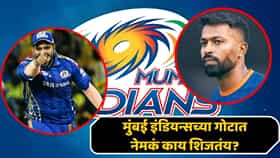 नवा कोच, नवा कॅप्टन अन् खेळाडूंचे ट्रेड... लवकरच मोठी उलथापालथ होणार; मुंबई इंडियन्सच्या 'त्या' पोस्टने चाहत्यांमध्ये खळबळ