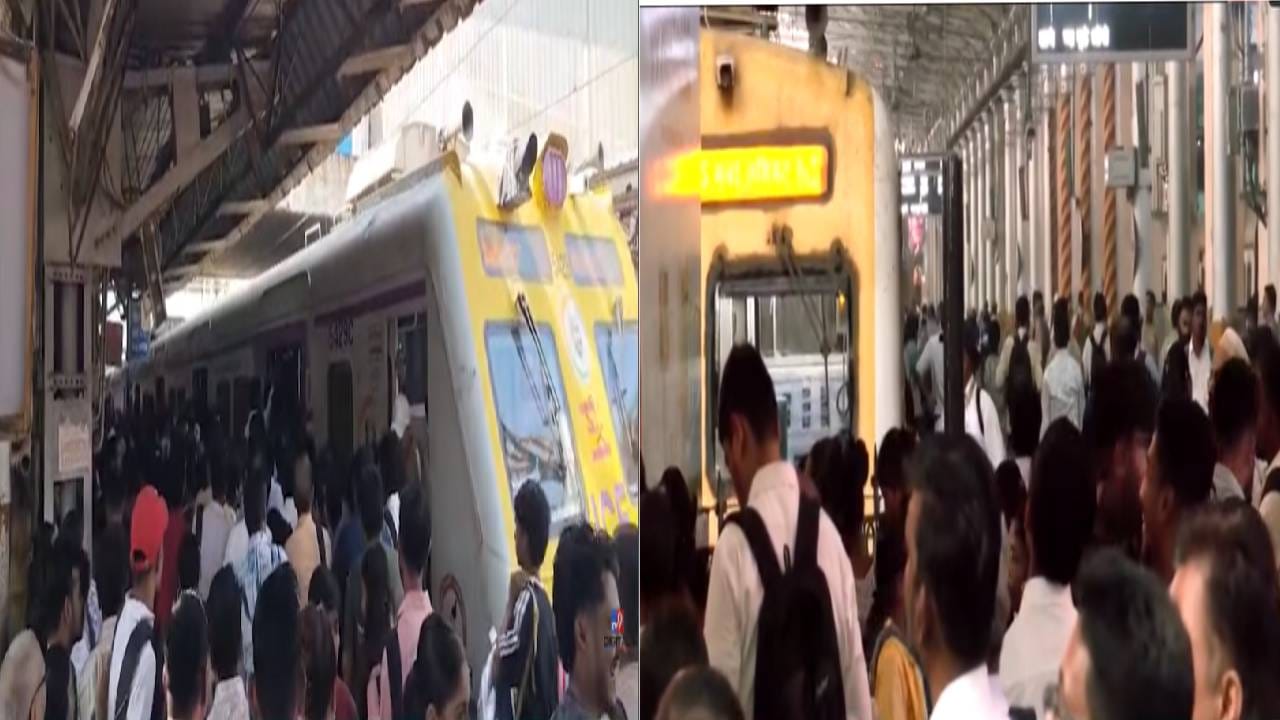 रेल्वे खोळंब्याचा मुंबईकरांना जबर फटका; एकाच दिवशी तिघांचा मृत्यू, मुंबई हादरली! रेल्वे खोळंब्याचा मुंबईकरांना जबर फटका; एकाच दिवशी तिघांचा मृत्यू, मुंबई हादरली!