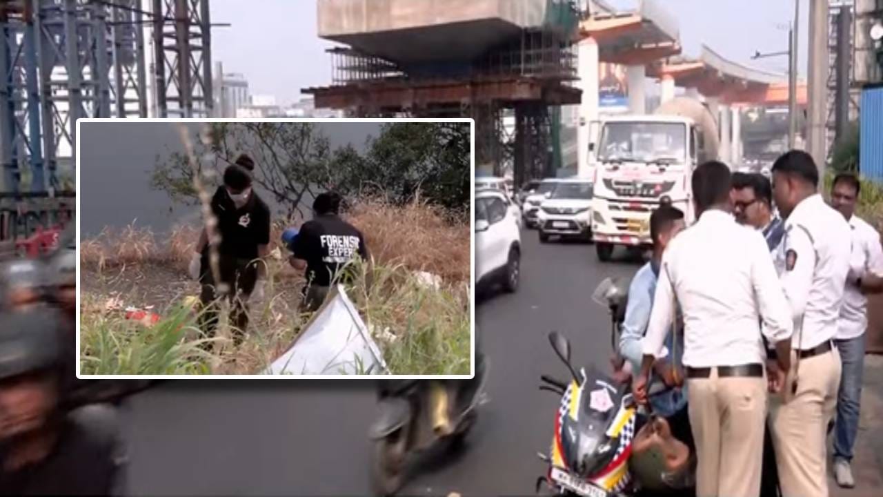 माहीमच्या खाडीत 27 वर्षीय तरुणीने उडी मारली, मुंबई पोलिसांसह फॉरेन्सिक टीम घटनास्थळी, नेमकं काय घडलं? माहीमच्या खाडीत 27 वर्षीय तरुणीने उडी मारली, मुंबई पोलिसांसह फॉरेन्सिक टीम घटनास्थळी, नेमकं काय घडलं?