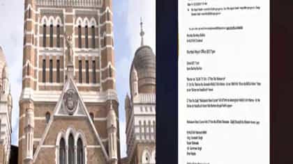 महापौर कार्यालयाला धमकीचा मेल, तारखेसह, ग्रेनेड हल्ला कुठे करणार ते...