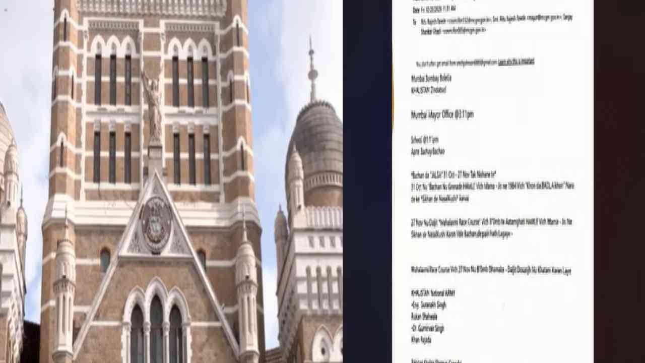 महापौर कार्यालयाला बॉम्बस्फोटाच्या धमकीचा मेल, हल्ल्याची तारीख, ग्रेनेड हल्ला कुठे करणार ते ही सांगितलं महापौर कार्यालयाला बॉम्बस्फोटाच्या धमकीचा मेल, हल्ल्याची तारीख, ग्रेनेड हल्ला कुठे करणार ते ही सांगितलं