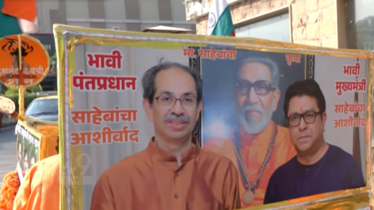 राज ठाकरे हे भावी मुख्यमंत्री तर उद्धव ठाकरे हे भावी पंतप्रधान व्हावेत, मनसे शिवसेनेत विलीन करावी अशी मागणी त्यांच्याकडून केली जात आहे. तेस बॅनरही त्यांनी लावले.