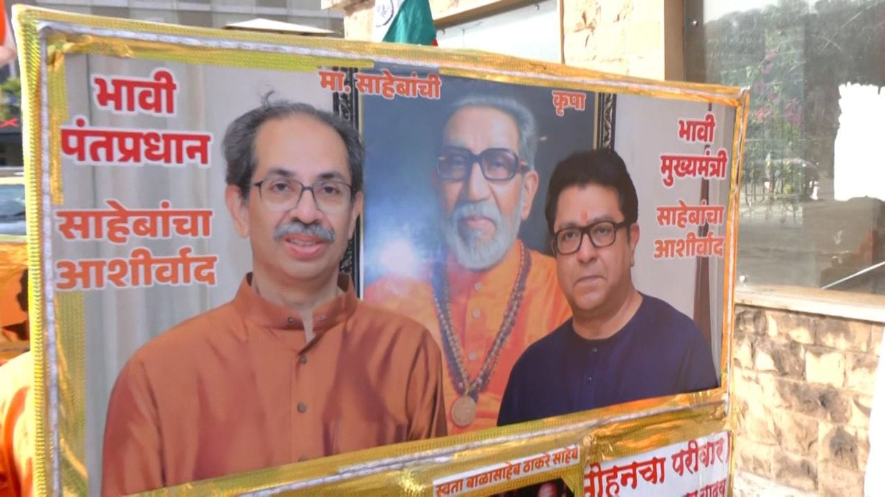 केंद्रीय निवडणूक आयोग आणि मुख्य निवडणूक आयुक्त ज्ञानेश कुमार यांच्याविरोधात आज महामोर्चा निघणार आहे. शिवसेना ठाकरे गटाचे नेते उद्धव ठाकरे आणि मनसे नेते राज ठाकरे यांच्याकडून हा मोर्चा काढण्यात येणार.