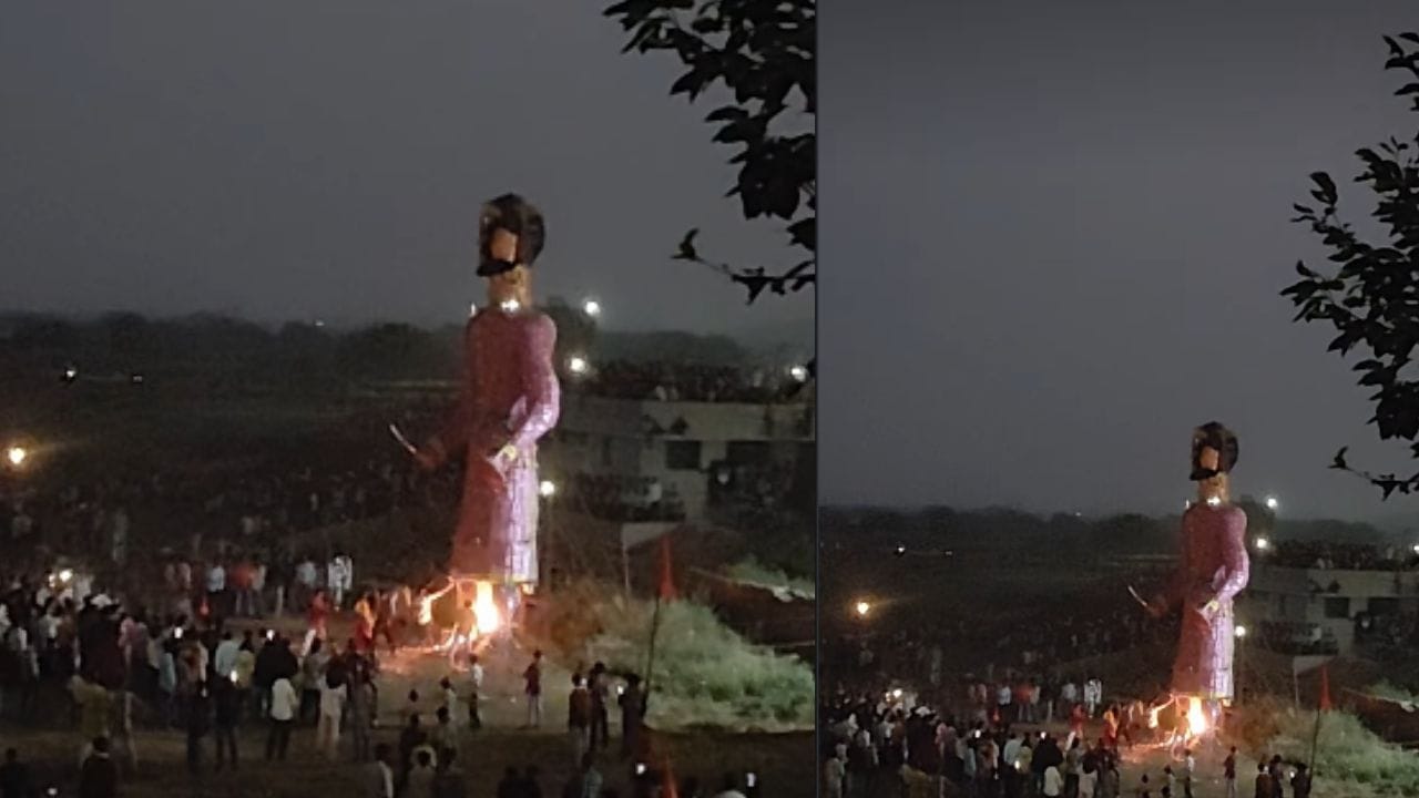 रावण जळतोय की लोकांना जाळतोय? रावणातून रॉकेट्स सुटताच मैदानात उडाली धांदल, VIDEO VIRAL रावण जळतोय की लोकांना जाळतोय? रावणातून रॉकेट्स सुटताच मैदानात उडाली धांदल, VIDEO VIRAL