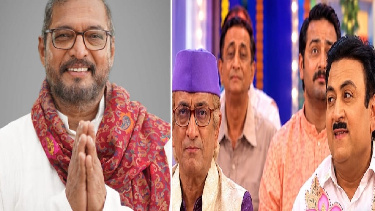 Nana Patekar : 'तारक मेहता का...', मालिकेत असं काय घडलं, ज्यामुळे प्रत्येक जण म्हणतोय, 'त्यांना कसं माहिती झालं नाना पाटेकर...', चर्चांना उधाण Nana Patekar : 'तारक मेहता का...', मालिकेत असं काय घडलं, ज्यामुळे प्रत्येक जण म्हणतोय, 'त्यांना कसं माहिती झालं नाना पाटेकर...', चर्चांना उधाण