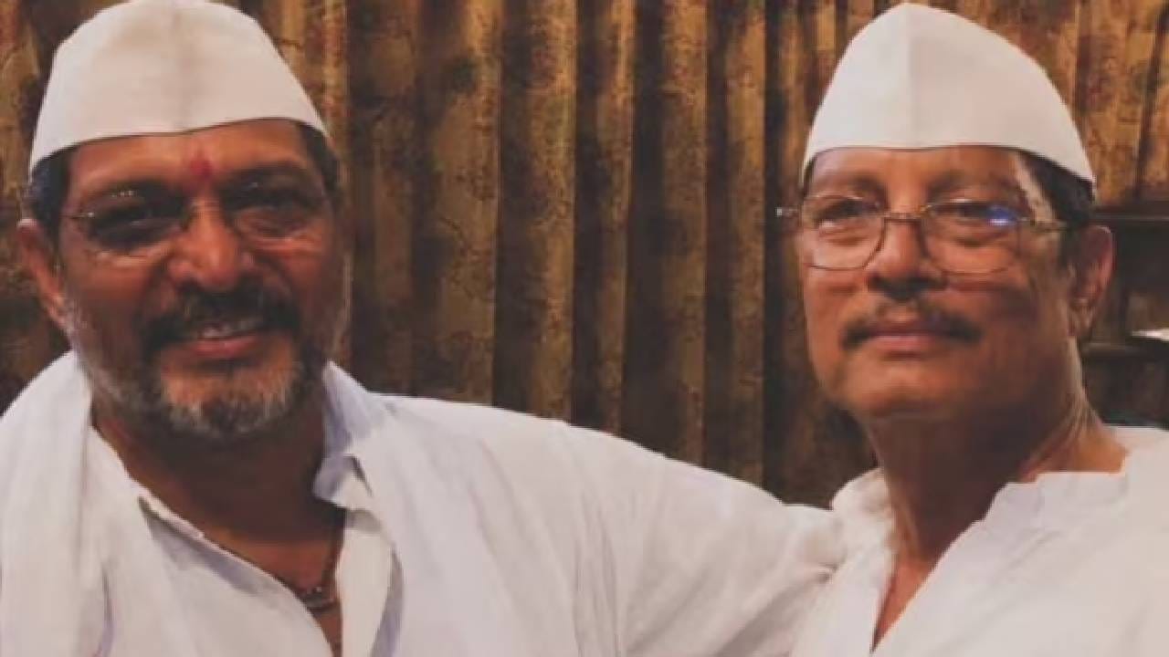 दिलीप गजानन पाटेकर यांचे काही वर्षांपूर्वी निधन झाले होते. नाना आणि दिलीप यांच्या चेहऱ्यात कमालीचे साम्य होते. दोघांचे चेहरे जवळजवळ सारखेच दिसत होते, मात्र व्यक्तिमत्त्वात थोडाफार फरक जाणवत होता.