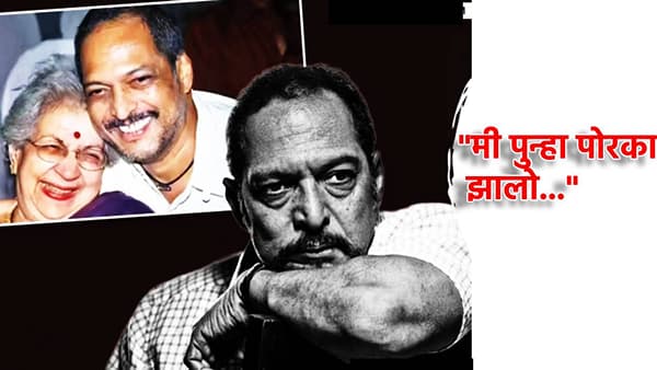 मी पुन्हा पोरका झालो..., नाना पाटेकर यांना घडवणाऱ्या विजया मेहता कोण? त्यांच्या निधनाने नानांना बसला होता धक्का
