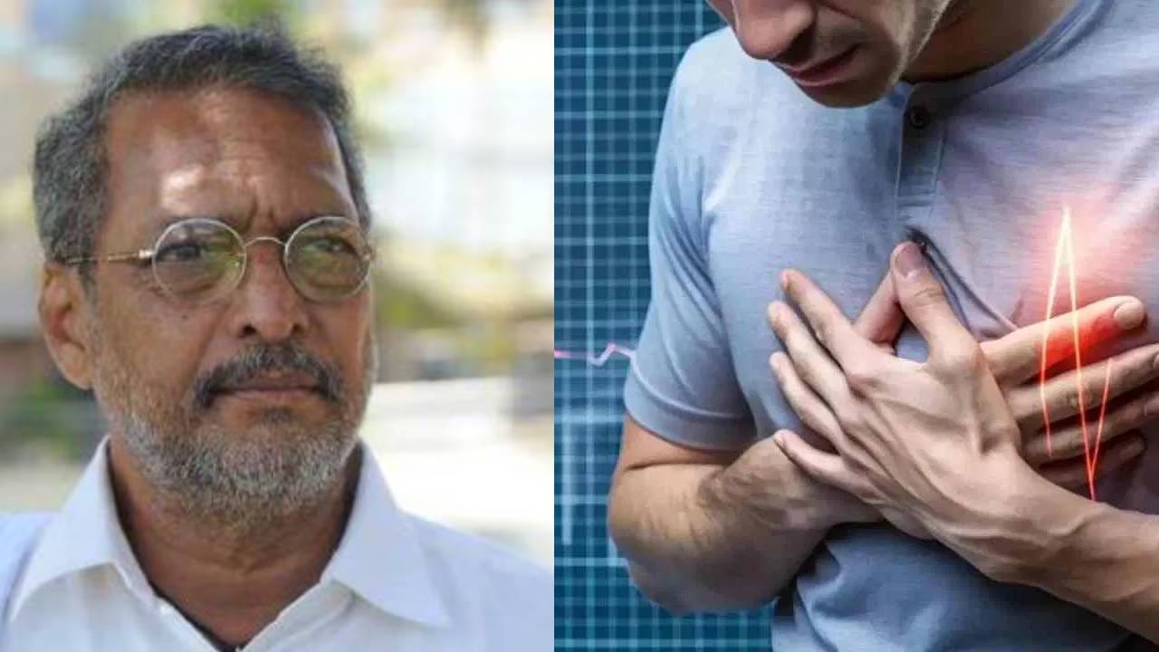 Nana Patekar Heart Attack: नाना पाटेकर यांना हार्ट अटॅक आला ही कार्डियक अरेस्ट? जाणून घ्या CPR कसा द्यायचा? Nana Patekar Heart Attack: नाना पाटेकर यांना हार्ट अटॅक आला ही कार्डियक अरेस्ट? जाणून घ्या CPR कसा द्यायचा?