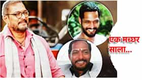 Nana Patekar : एक मच्छर साला... नाना पाटेकर यांचे गाजलेले डायलॉग... प्रेक्षकांच्या काळजाचा घेतला ठाव