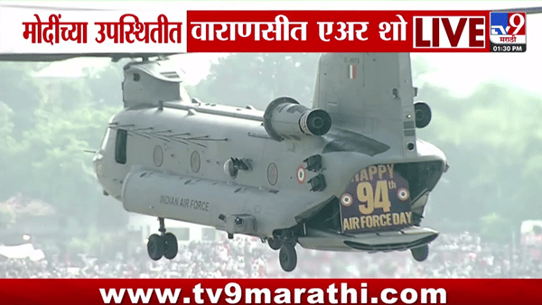 आकाशात भारतीय वायुसेनेचा थरार! वाराणसीत ‘विंग्स ओव्हर गंगा’ एअर शो; मोदींची उपस्थिती