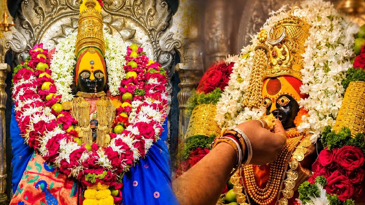 अखंड महाराष्ट्राची कुलस्वामिनी असलेली श्री आई तुळजाभवानीच्या शारदीय नवरात्र उत्सवाला आता सुरवात झाली आहे, शनिवारी ३ ऑक्टोबरपासून आई तुळजा भवानीच्या मंचकी निद्रा विधीला सुरवात झाली आहे. पण आईंची ही मंचकी निद्रा म्हणजे नेमकी काय? जाणून घेऊयात.