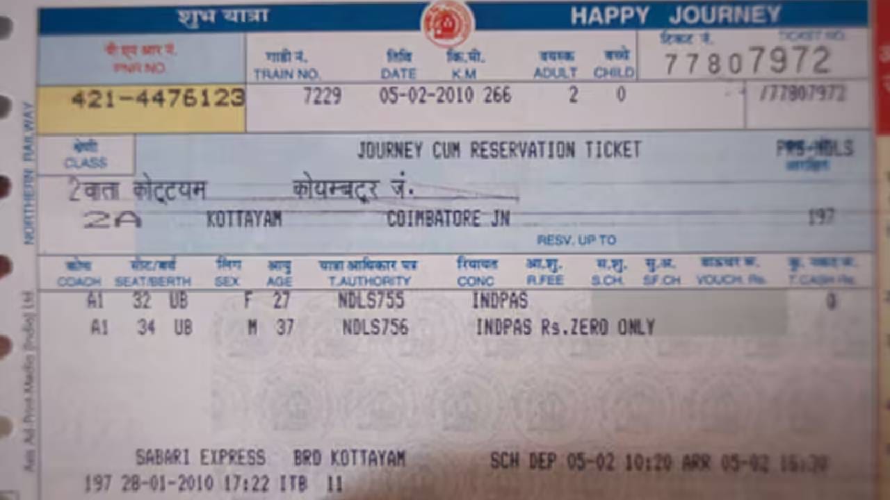 भारतीय रेल्वेकडे यासाठी 'करंट बुकिंग'ची एक विशेष सुविधा आहे. या अंतर्गत, चार्ट तयार झाल्यानंतर ट्रेनमधील कोणतीही जागा किंवा बर्थ रिकामी राहिल्यास, ती पुन्हा बुकिंगसाठी खुली केली जाते.