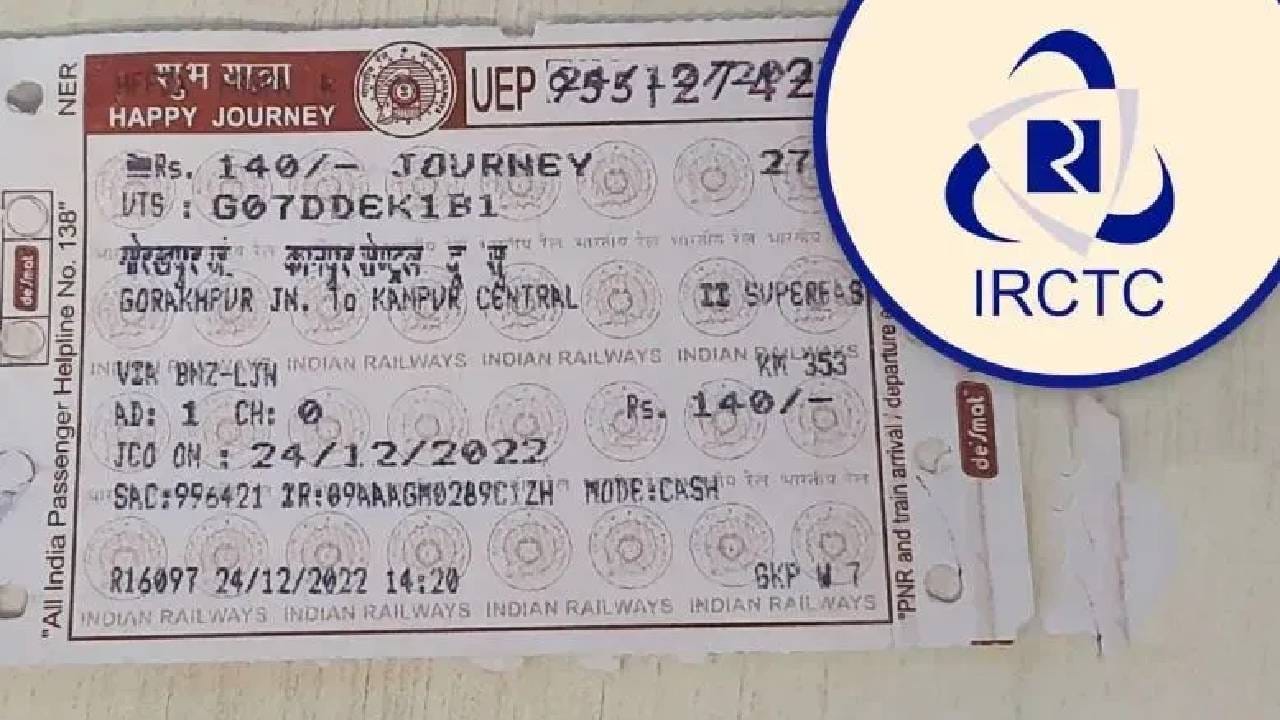 हे करंट बुकिंग काय आहे?: करंट बुकिंग ही भारतीय रेल्वेची एक सुविधा आहे, ज्याद्वारे चार्ट तयार झाल्यानंतरही रिक्त जागांवर तिकीट बुक करता येते. रेल्वेच्या मार्गदर्शक तत्त्वांनुसार, करंट बुकिंगमध्ये फक्त कन्फर्म तिकिटेच उपलब्ध असतात. म्हणजेच, या सुविधेअंतर्गत जागा उपलब्ध झाल्यास, तुम्हाला थेट कन्फर्म जागा मिळते; तुम्हाला प्रतीक्षा यादी किंवा आरएसी तिकिटांप्रमाणे वाट पाहावी लागत नाही.