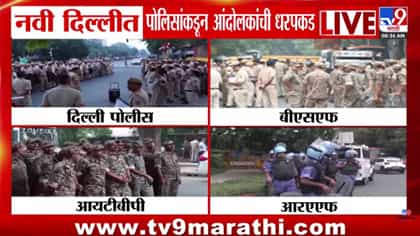 दिल्लीमध्ये 15 हजार पोलीस तैनात; CJP आंदोलनाला परवानगी नाही मात्र...-1776441