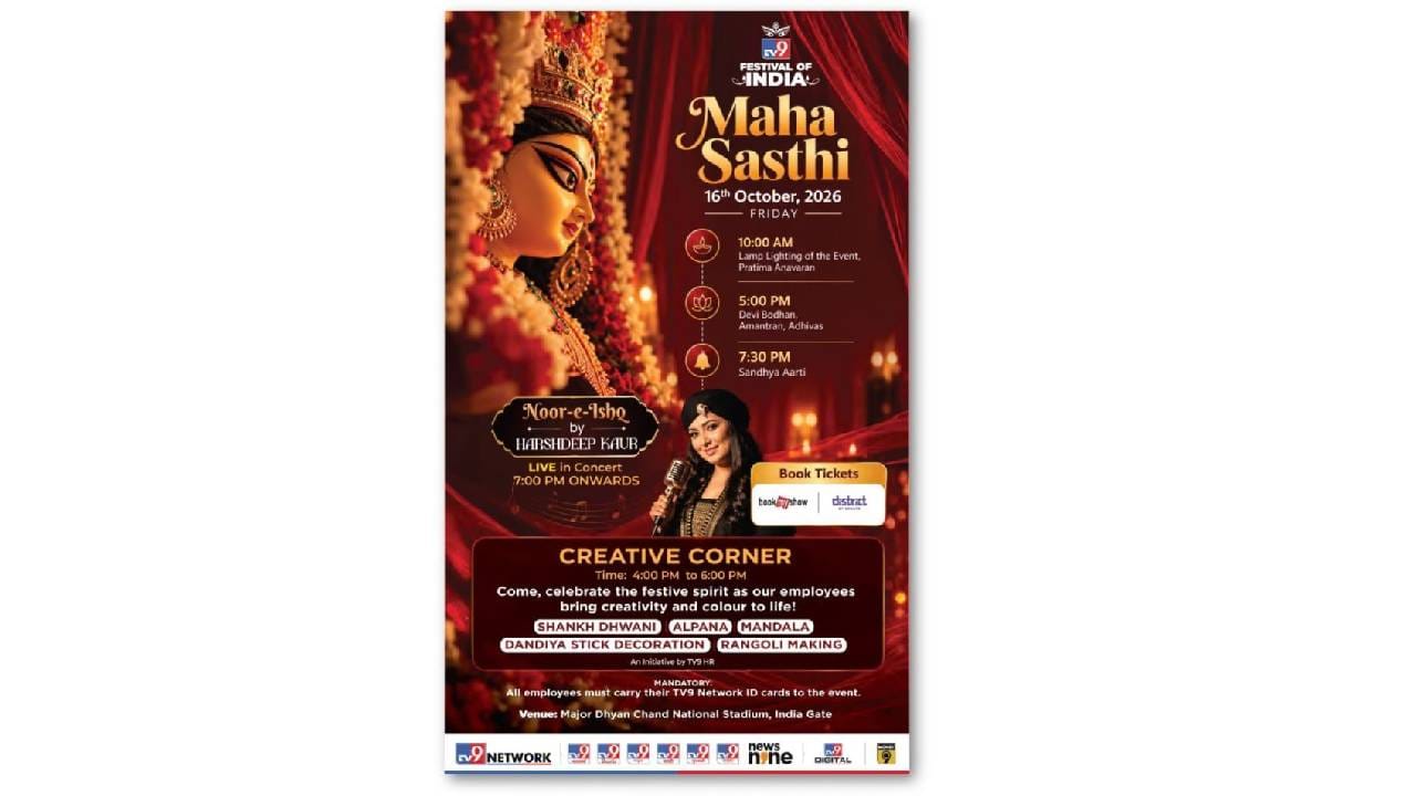 navratri 2026
