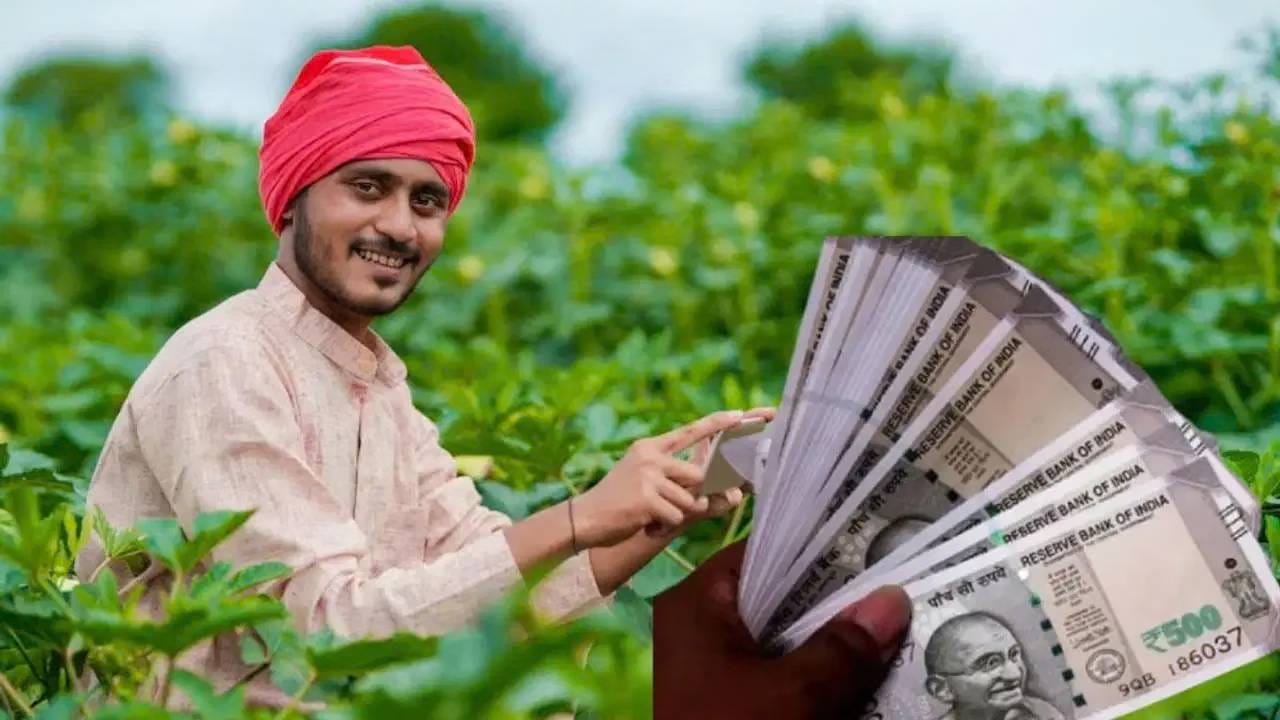 मात्र निधी वितरणाबाबत सरकारकडून अद्याप कोणतीही अधिकृत घोषणा झालेली नाही. परंतु सुपर एल निनोच्या प्रभावामुळे आणि दसरा व दिवाळीच्या सणांमुळे शेतकरी आधीच पीक लागवडीपासून दूर असल्याने, निधी लवकरच वितरित होण्याची शक्यता आहे. ही योजना बऱ्याच काळापासून अंमलात असली तरी, केंद्राने आतापर्यंत लाभार्थ्यांना ४.४७ लाख कोटी रुपये प्रदान केले आहेत.