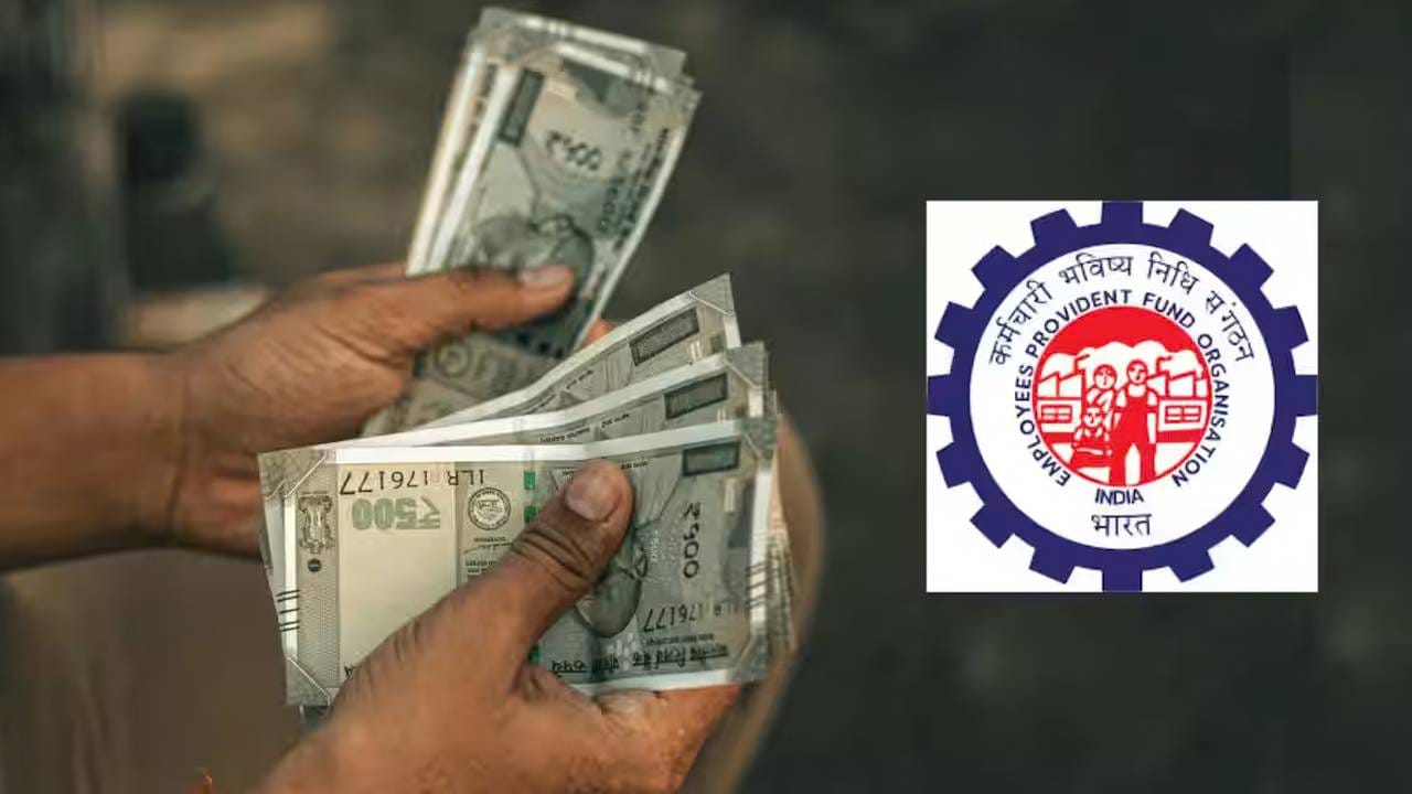 ईपीएफओ खातेधारकांसाठी केंद्र सरकारद्वारे कर्मचारी निवृत्तीवेतन योजना (EPS) राबवली जात आहे. निवृत्तीवेतनाची गणना तुमच्या पूर्ण पगारावर आधारित असते. ईपीएफओच्या नियमांनुसार निवृत्तीवेतनासाठी पात्र पगार १५ हजार रुपये आहे. मासिक निवृत्तीवेतनाची गणना 'निवृत्तीवेतनपात्र पगार × निवृत्तीवेतनपात्र सेवा' ÷ ७० या सूत्रानुसार केली जाते. तुमचा पगार २५ हजार रुपये असला तरी निवृत्तीवेतनाची गणना १५ हजार रुपयांच्या मर्यादेनुसारच केली जाते.