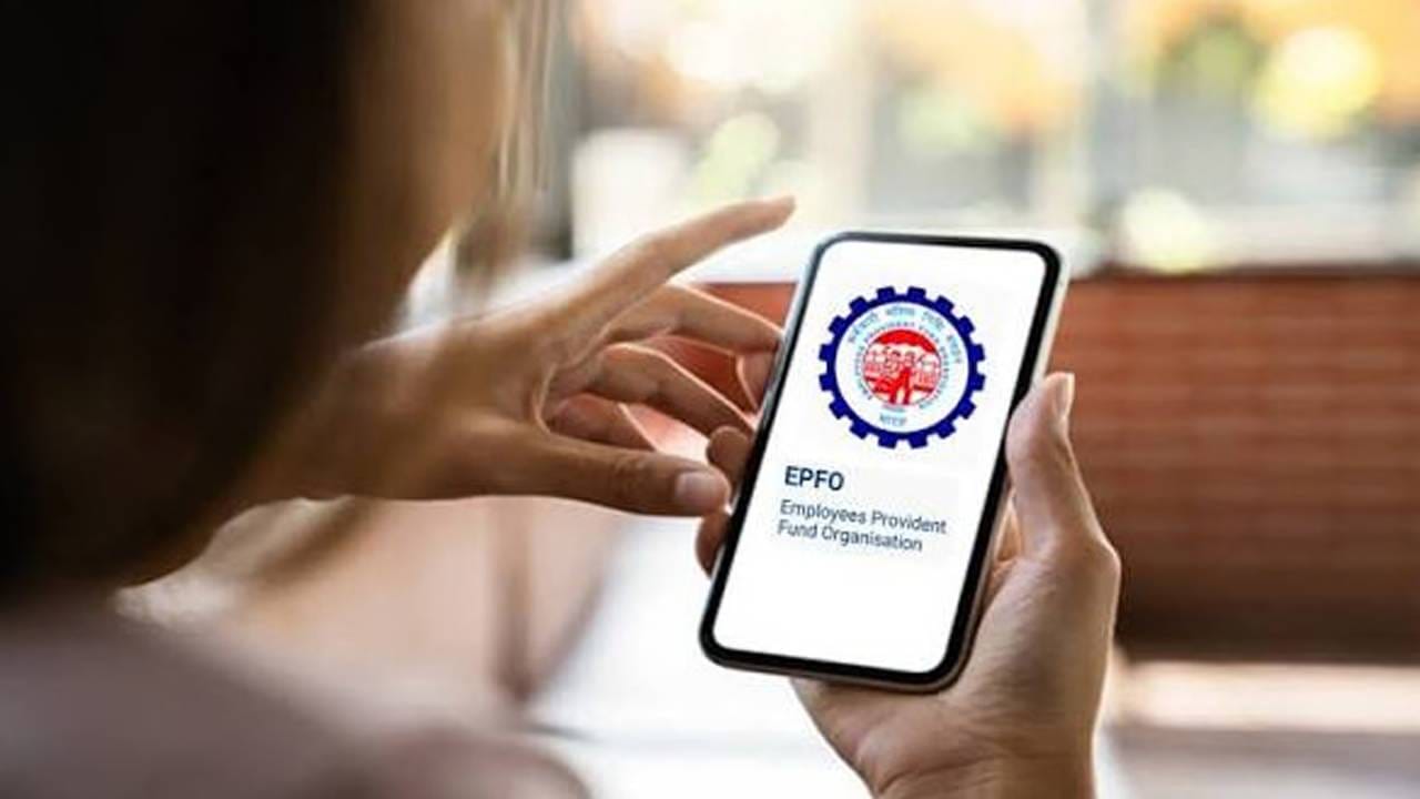 EPFO