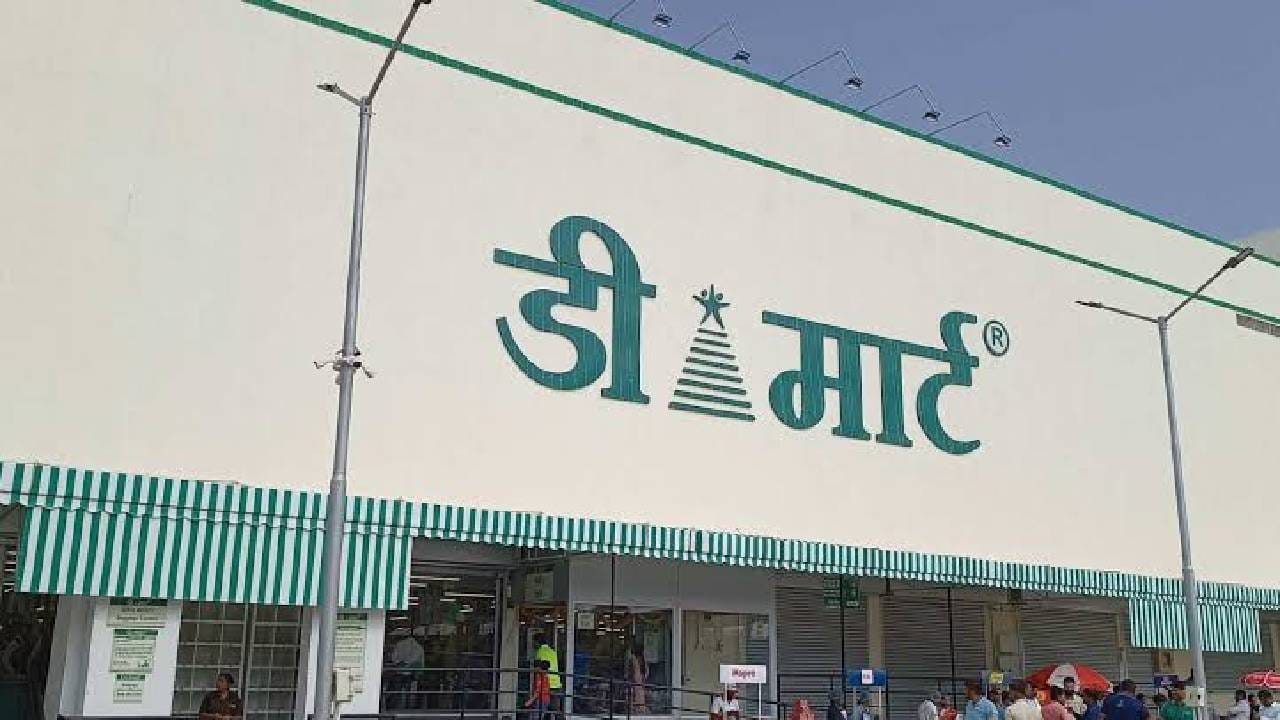 बरेच लोक डीमार्टमध्ये जाऊन सामान खरेदी करतात. आणि सणासुदीच्या काळात तिथे खूप गर्दी असते. लोक इथे येऊन सणासाठी लागणाऱ्या सर्व वस्तू एकाच वेळी खरेदी करतात. दसरा सण संपल्यामुळे, सर्वात मोठा सण, दिवाळी, लवकरच येत आहे. हा सण नवीन कपडे घालणे, घरी दिवाळीचे फराळ बनवणे आणि पूजा करणे याच्याशी संबंधित आहे. चला, या सणासुदीच्या काळात दोन हजार रुपयांच्या बजेटमध्ये डीमार्टमधून आवश्यक वस्तू कशा खरेदी कराव्यात यावरील काही टिप्स जाणून घेऊयात.