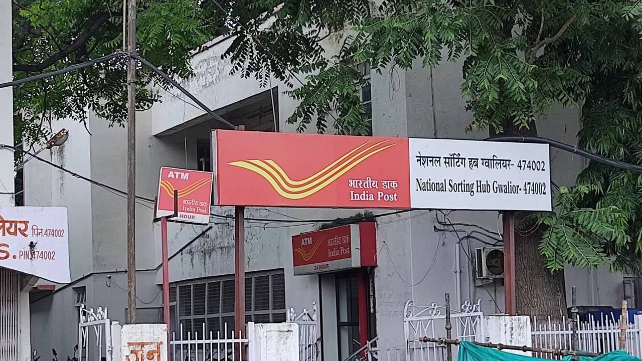 हे खाते पोस्ट ऑफिसमध्ये उघडावे लागते. पोस्ट ऑफिसमध्ये बचत खाते असणे आवश्यक आहे. संयुक्त खात्यात दोन व्यक्ती देखील गुंतवणूक करू शकतात. अनिवासी भारतीयांना (NRIs) यामध्ये गुंतवणूक करण्याची परवानगी नाही. या खात्यातील गुंतवणुकीवर दरवर्षी १.५ लाख रुपयांपर्यंत करमाफी आहे.