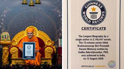 प्रमुख स्वामी महाराजांच्या चरित्राने नोंदवला गिनिज वर्ल्ड रेकॉर्ड.