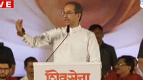 मोदींनी केलेला सर्वात मोठा घोटाळा, भर सभेत उद्धव ठाकरे म्हणाले, यांच्या या 'संभ्रम' घोटाळ्याला...