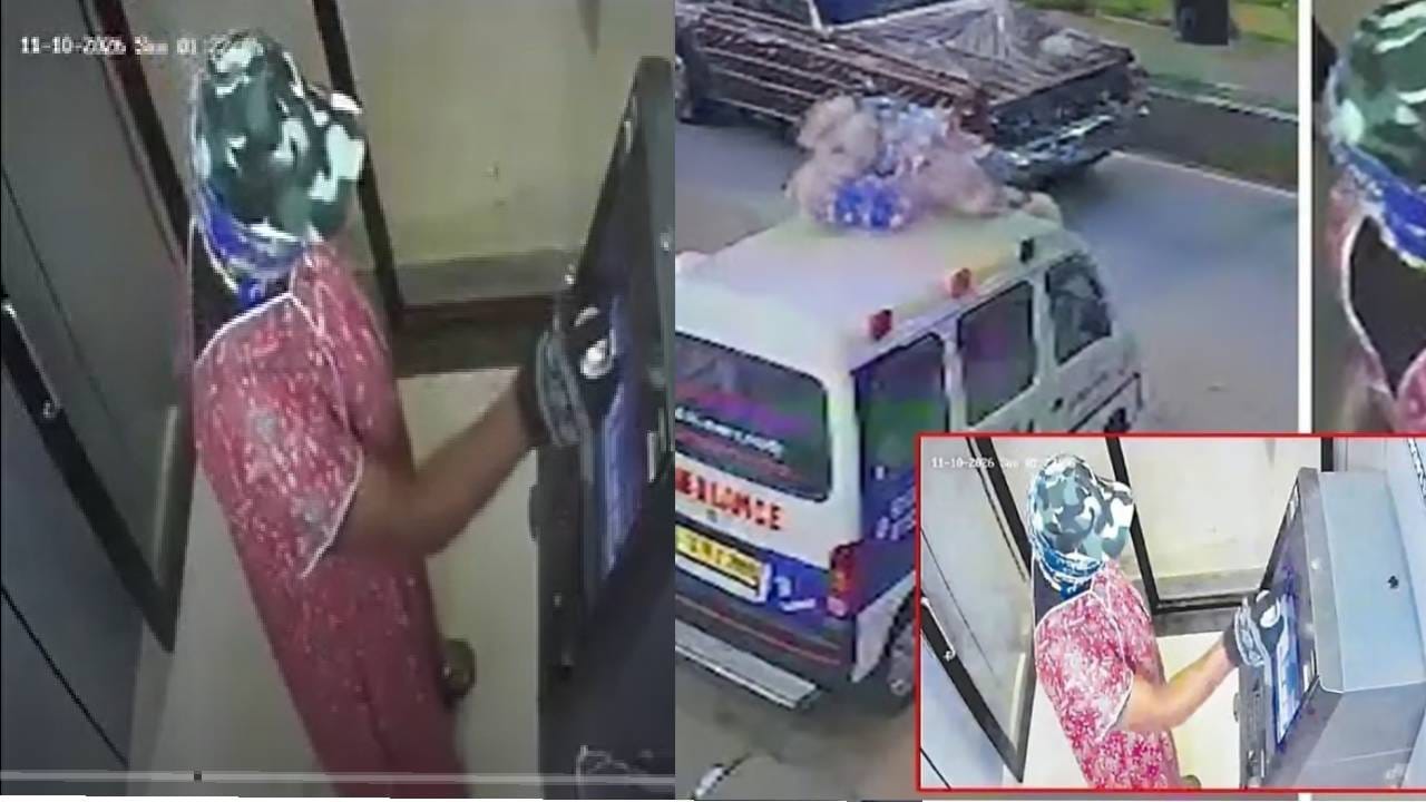 गाऊन घालून अँब्युलन्समधून चोरट्यांची एंट्री, गॅस कटरने ATM फोडून कॅश लंपास ! गाऊन घालून अँब्युलन्समधून चोरट्यांची एंट्री, गॅस कटरने ATM फोडून कॅश लंपास !