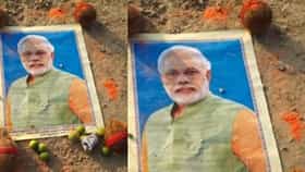 पंतप्रधान मोदींवर जादू टोणा? थेट स्मशानभूमीत आढळला फोटो..., चार नारळ, दोन लिंब अन्..., नेमकं काय काय सापडलं?