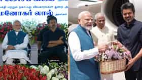 PM Narendra Modi: हात मिळवला, पुष्पगुच्छ दिला.. पंतप्रधान मोदींच्या स्वागतासाठी थलपती विजय चेन्नई एअरपोर्टवर