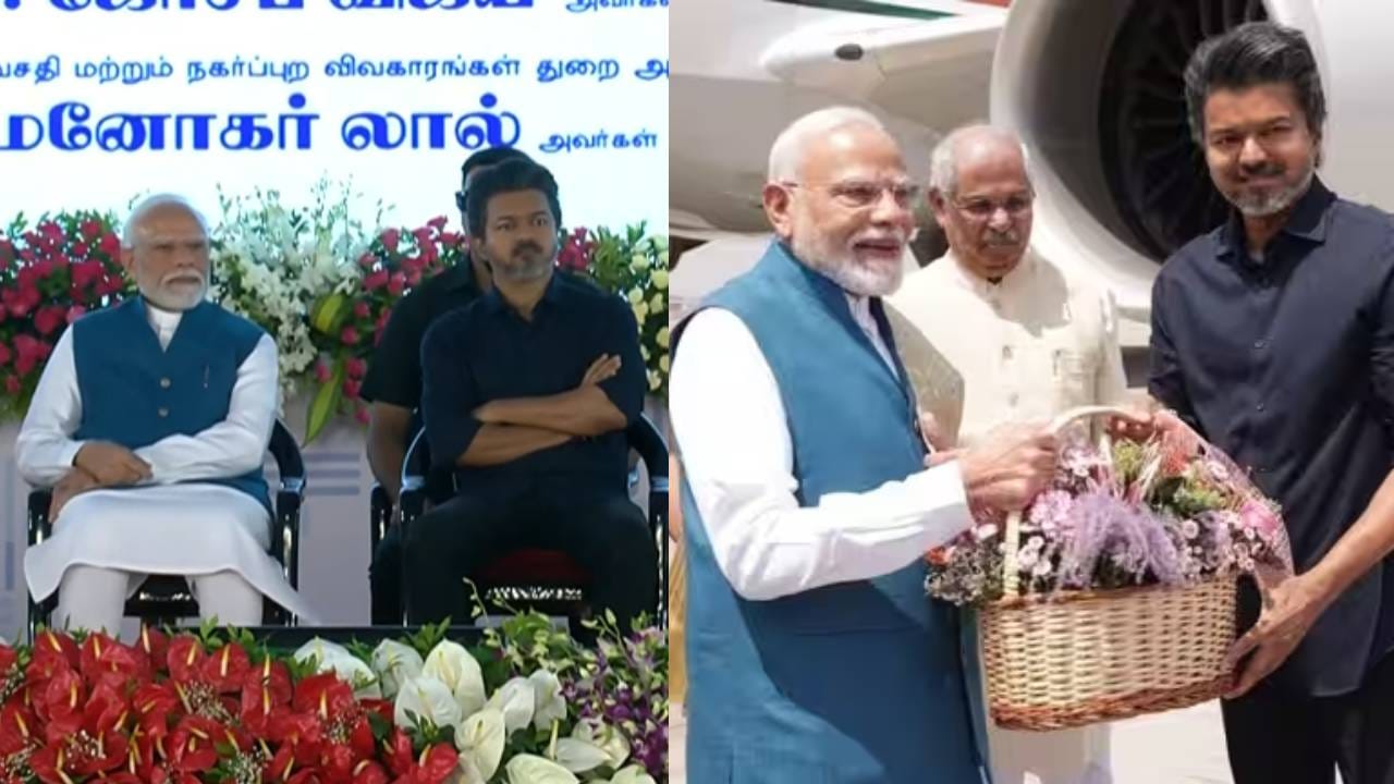 PM Narendra Modi: हात मिळवला, पुष्पगुच्छ दिला.. पंतप्रधान मोदींच्या स्वागतासाठी थलपती विजय चेन्नई एअरपोर्टवर PM Narendra Modi: हात मिळवला, पुष्पगुच्छ दिला.. पंतप्रधान मोदींच्या स्वागतासाठी थलपती विजय चेन्नई एअरपोर्टवर