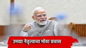 Narendra Modi: सलग 25 वर्षांपासून सत्तेच्या केंद्रस्थानी, गुजरातपासून ते दिल्लीपर्यंत... पंतप्रधान नरेंद्र मोदी यांच्या अखंड नेतृत्वाची प्रेरणादायी कहाणी