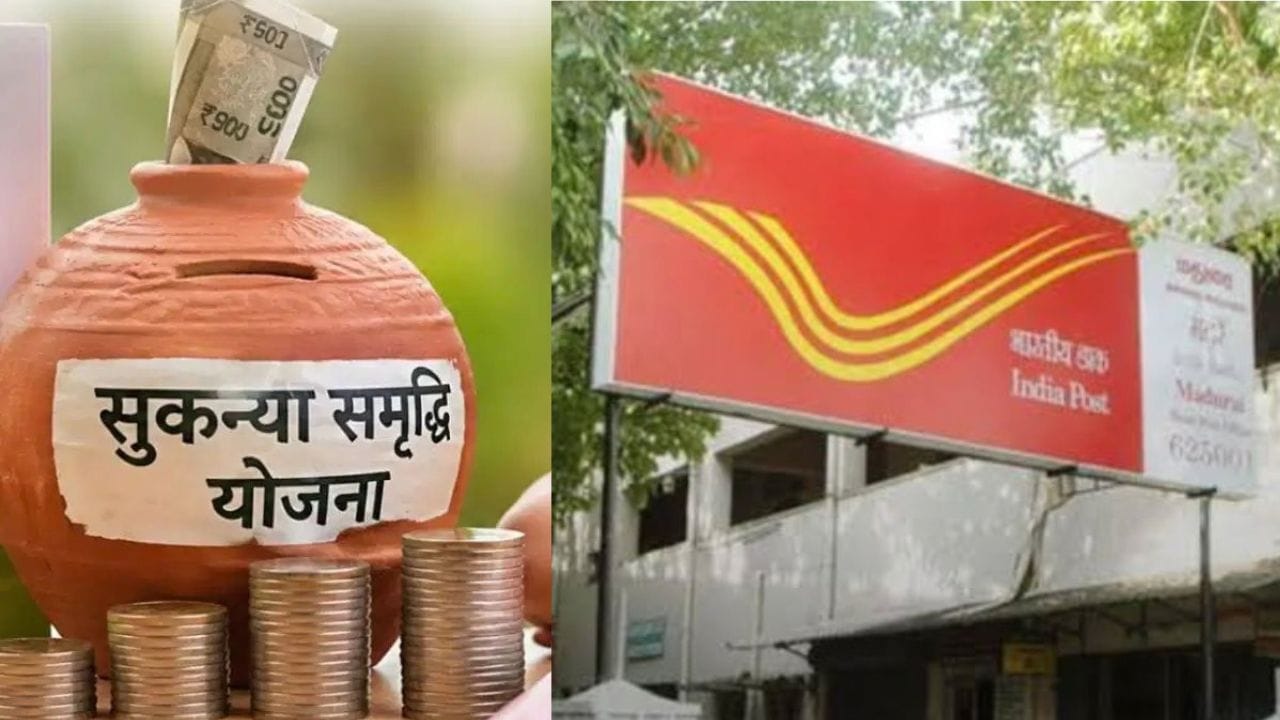 या योजनेचा उपयोग केवळ लग्नासाठीच नव्हे, तर मुलीच्या उच्च शिक्षणासाठीही होऊ शकतो. नियमानुसार पात्रता पूर्ण झाल्यावर खात्यातील उपलब्ध रकमेच्या 50 टक्क्यापर्यंत रक्कम शिक्षणासाठी काढता येते. त्यासाठी आवश्यक कागदपत्रे सादर करावी लागतात.