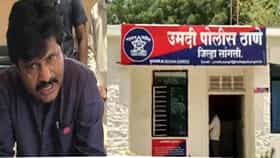 सांगली जिल्हा बँकेच्या निवडणुकीवरून राजकारण तापलं,  पडळकरांच्या गटातील मतदाराच्या अपहरणाचा आरोप; तिघांवर गुन्हा