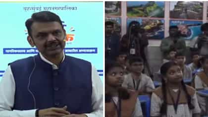 मुंबईतील शाळकरी मुलांसाठी आनंदाची बातमी! मुख्यमंत्र्‍यांची मोठी घोषणा.