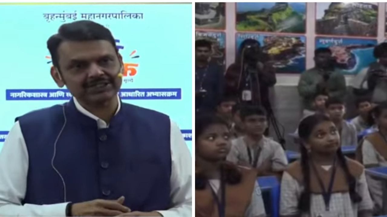 विद्यार्थ्यांच्या हातात पुस्तक, मुख्यमंत्र्यांकडून संविधानाचे धडे; मुंबई महापालिका शाळांमध्ये विशेष उपक्रम विद्यार्थ्यांच्या हातात पुस्तक, मुख्यमंत्र्यांकडून संविधानाचे धडे; मुंबई महापालिका शाळांमध्ये विशेष उपक्रम