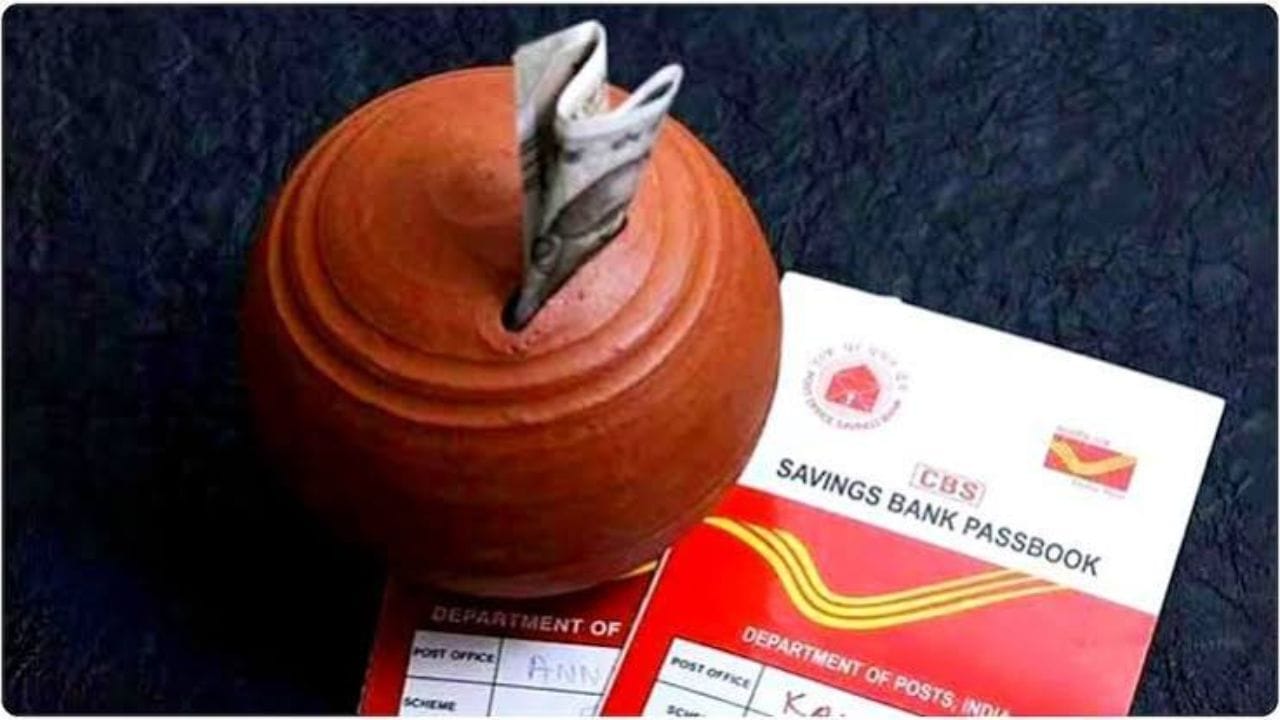 पोस्ट ऑफिस मासिक उत्पन्न योजना नियमित मासिक उत्पन्नासाठी उपयुक्त आहे. व्याजदर 7.4% असून सिंगल खात्यात कमाल 9 लाख, संयुक्तमध्ये 15 लाख रुपये गुंतवता येतात. मुदत 5 वर्षे आहे.
