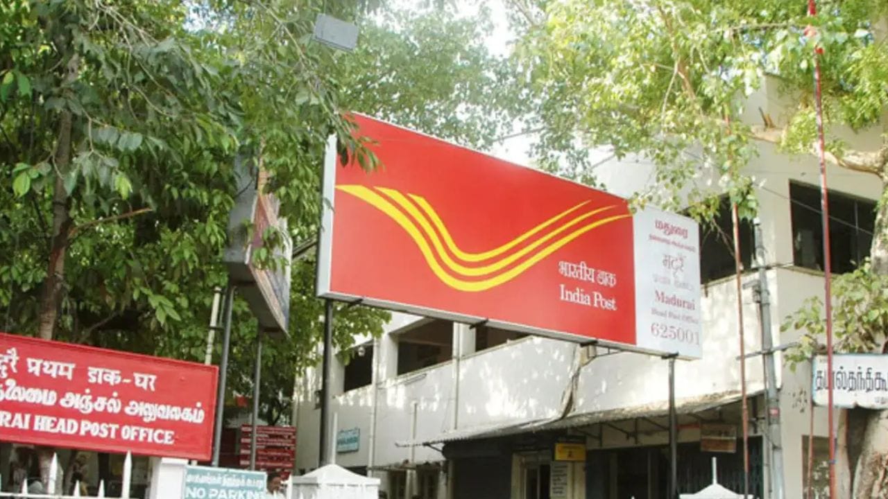 अधिक अचूक माहिती आणि अर्जासाठी जवळच्या पोस्ट ऑफिसला भेट द्या किंवा India Post च्या अधिकृत संकेतस्थळावर तपासा.