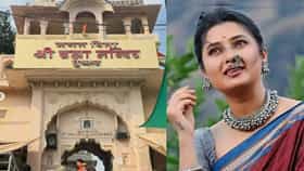 Prajakta Mali: प्राजक्ता मंदिरात जिन्स आणि टॉप का घालून गेली? फोटो शेअर करत सांगितली संपूर्ण स्टोरी