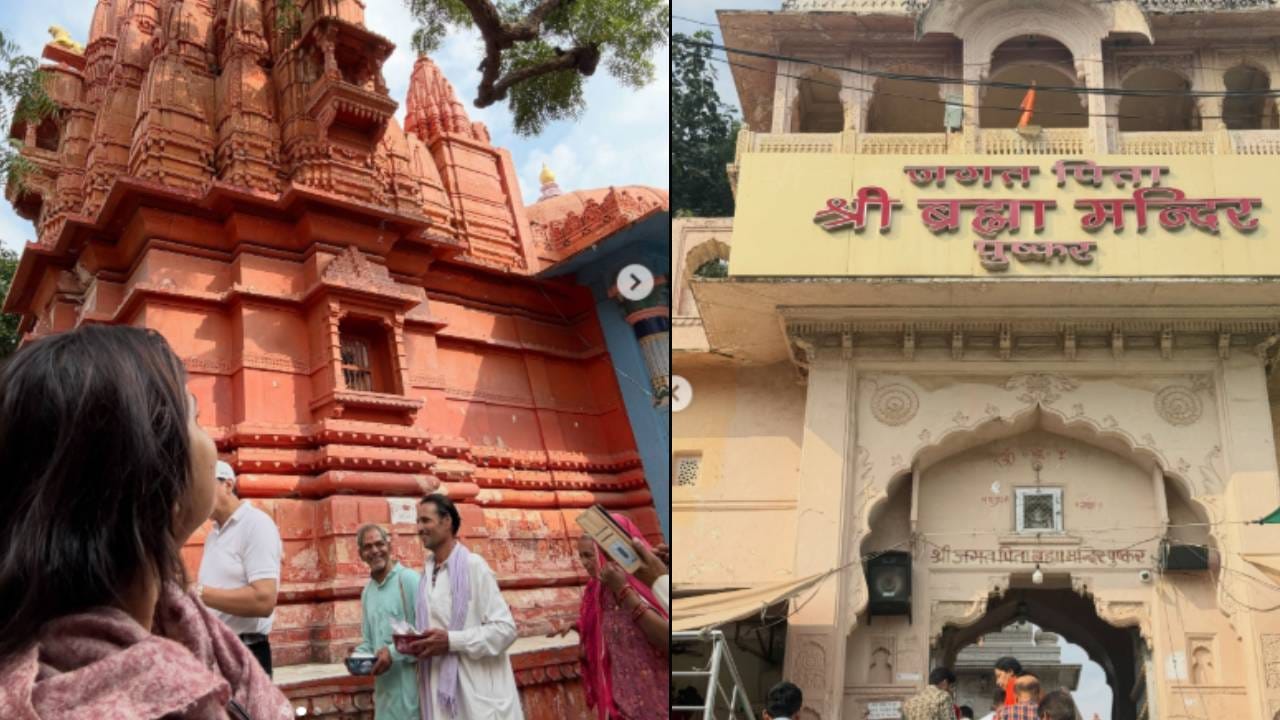 पुढे ती म्हणाली की, "स्वतः जन्म दिलेल्या मुलीवर भाळले म्हणून भगवान शिवानं त्यांना शाप दिला की पृथ्वीवर त्यांना कोणी पूजणार नाही. पुणे विद्यापीठात नृत्यांचं शिक्षण घेत असताना 'सरस्वती कौतूकम्' मध्ये ही कथा मी सादर करायचे, त्याची आज खूप आठवण आली. एका उःशापामुळे पुष्करमध्ये हे मंदिर स्थित आहे. असं म्हटलं जातं."