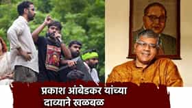 Delhi CJP Protest: सीजेपी आंदोलनकर्त्यांसोबत दगाफटका? ते 50 हजार RSS-BJP चे लोक... प्रकाश आंबेडकर यांचा खळबळजनक दावा