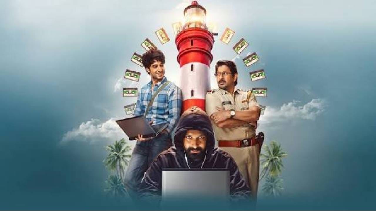 या यादीत ‘सपने व्हर्सेस एव्हरीवन’ने दुसरं, तर ‘राख’ने तिसरं स्थान मिळवलं आहे. चौथ्या क्रमांकावर अशिष चंचलानीची ‘एकाकी’ ही सीरिज आहे. ‘टास्करी: द स्मगलर्स वेब’ने पाचवं स्थान पटकावलं आहे. याशिवाय ‘मुसाफिर कॅफे’, ‘मिर्झापूर’, ‘चिरैया’, ‘ऑपरेशन सफेद सागर’ आणि ‘आदर्श बाल विद्यालय’ यांचाही या यादीत समावेश आहे.