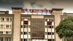 Pune News : पुणेकरांसाठी मोठी बातमी ! आठवड्यातून एक दिवस पाणीपुरवठा राहणार बंद, 'या' दिवशी येणार नाही पाणी