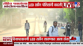पुणे MPSC आंदोलनातून पोलिसांनी हटवल्या LED स्क्रीन, 80 विद्यार्थ्यांना नोटिसा