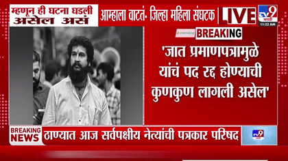 प्रदीप पुर्णेकर प्रकरणी ठाकरेंच्या जिल्हा महिला संघटनेचा धक्कादायक...-1770569