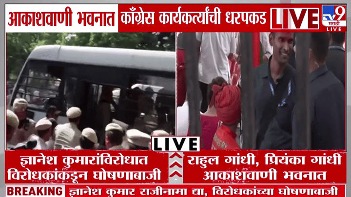 तिसऱ्यांदा इंडिया आघाडीतील नेत्यांची धरपकड; दिल्लीत नेमकं काय काय घडलं? तिसऱ्यांदा इंडिया आघाडीतील नेत्यांची धरपकड; दिल्लीत नेमकं काय काय घडलं?