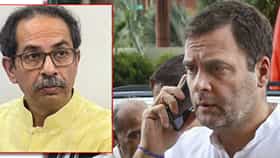 राहुल गांधी यांचा उद्धव ठाकरे यांना फोन... दिल्लीत घडतंय काय? मोदी सरकारची डोकेदुखी वाढणार?