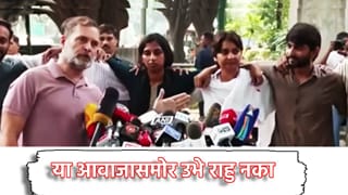 Rahul Gandhi: मोदीजी… या आवाजासमोर उभे राहू नका, राहुल गांधी यांचा तो बेधडक सल्ला, पोलिसांना मोठा इशारा