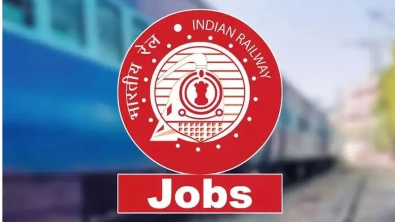 Railway Job Recruitment : 3 हजार 548 पदांकरिता रेल्वेत मेगा भरती, लगेचच करा अर्ज, थेट संधी..