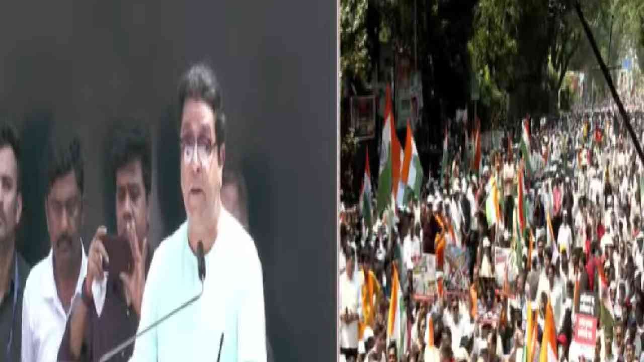Raj Thackeray Speech : बॅलेट पेपरवर निवडणुका घ्या आणि..गर्जना मोर्चात राज ठाकरेंच्या फक्त दोनच मागण्या, बस्स फक्त एवढच करा Raj Thackeray Speech : बॅलेट पेपरवर निवडणुका घ्या आणि..गर्जना मोर्चात राज ठाकरेंच्या फक्त दोनच मागण्या, बस्स फक्त एवढच करा