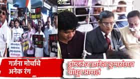 मनसैनिकांनी डुप्लिकेट ज्ञानेश कुमारांनाच बांधून आणलं... बोलके पोस्टर, हटके अंदाजाने ठाकरे बंधूंच्या गर्जना मोर्चात भरले रंग